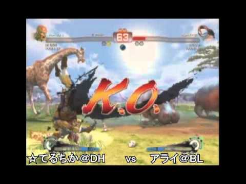 SSF4 (30) - Teruchika (Dhalsim) vs. Arai [Cat-K] (Claw)