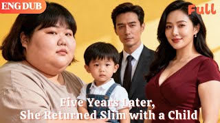 [ENG DUB]🌟When They Reunited Five Years Later, the Chubby Girl Returned Slim with a Child#minidrama