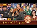 Khabarhar with Aftab Iqbal | Episode 24 | 13 February 2022 | GWAI