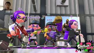 しゅん親子実況 スプラトゥーン2 Part 19