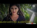 Favourite Serial Song ️KannanaKanne