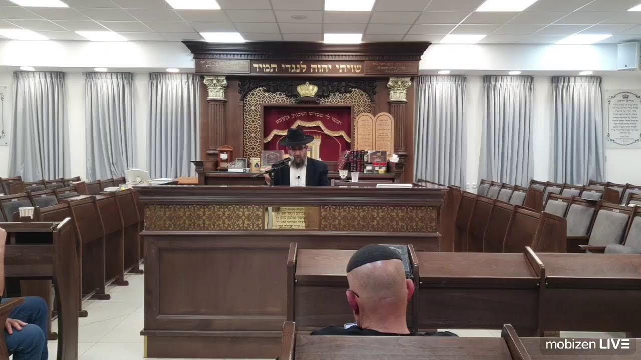 הרב יצחק אידה שליט"א בית כנסת "משכן אלעזר" קהילת מרן שיעור יומי בשידור חי!