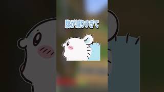 音割れには気を付けよう！ #shorts