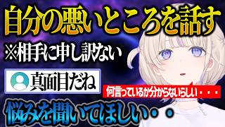 寝落ち通話について語るフブミオがおもしろいｗｗ【ホロライブ/白上フブキ/大神ミオ/切り抜き】