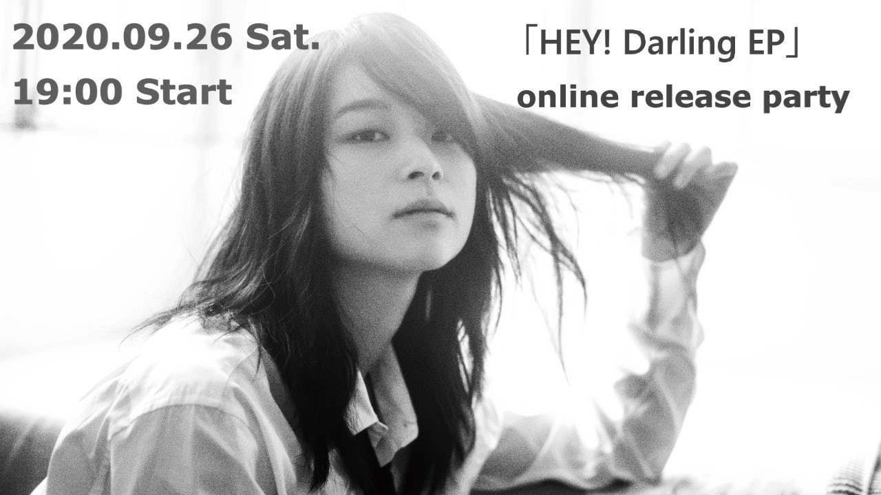 【生配信】2020年9月26日(土)19時～「HEY! Darling EP」オンラインリリースパーティー＠harevutai