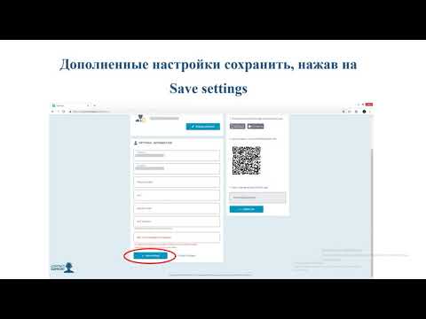 Пошаговая инструкция по верификации аккаунта в SMART TRADE COIN: