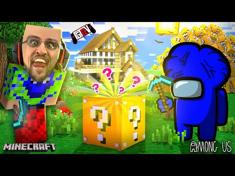 MINECRAFT Lucky Block Build Challenge + AMONG US Win! (FGTeeV Double Collab)