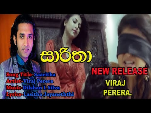 සාරිතා.. (saaritha) Viraj Perera new music video 2018