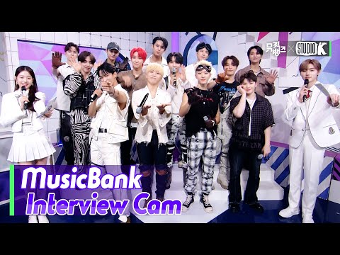 (ENG SUB)[MusicBank Interview Cam] 세븐틴 (SEVENTEEN Interview)l @MusicBank KBS 220603