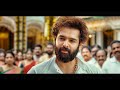 New Family Drama Full Hindi Dubbed Movie 2023 Ram Pothineni New South Indian Movie 2023