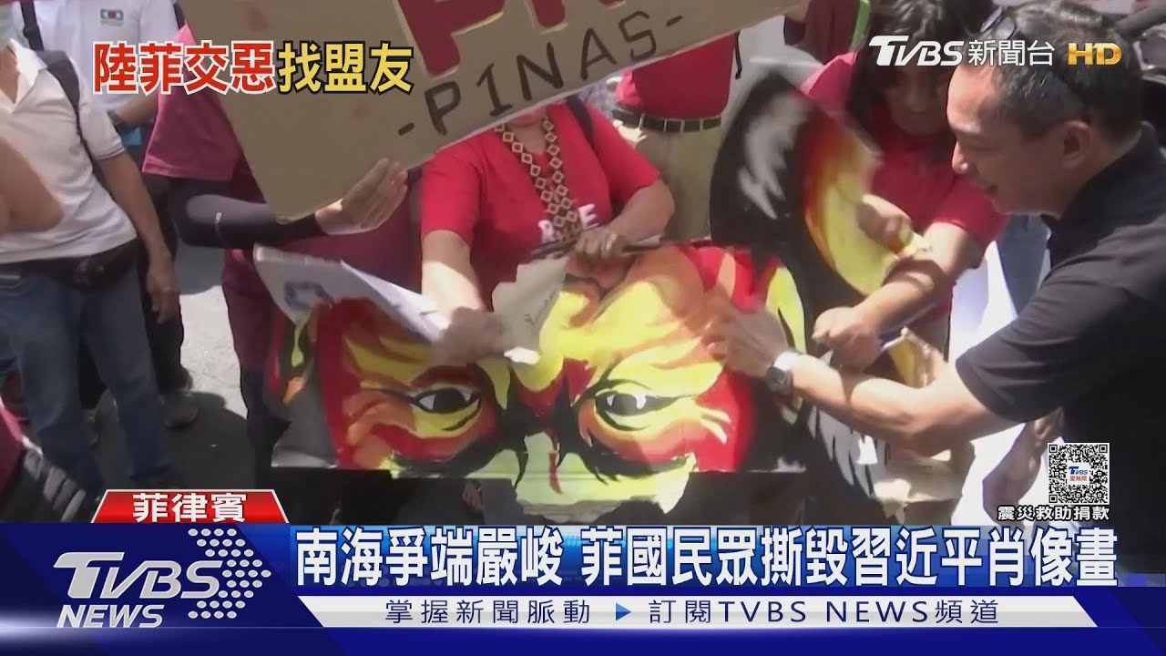 撕毀習肖像! 菲抗議大陸在南海找碴 陸媒控菲抹黑帶風向