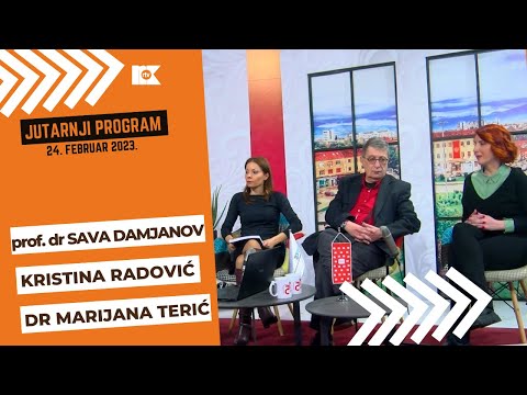 Jutarnji program 24. 2. 2023. - Kristina Radović, prof. dr  Sava Damjanov i  dr Marijana Terić