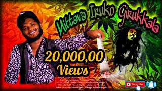 Download lagu Damma Aaiya Sollu Gobalaa | Sharp Sham | Dammu Song | Jolly Wally Aggley Gadi Song mp3