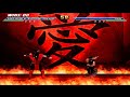 MORTAL KOMBAT CHAOTIC NEW ERA ULTIMATE ERMAC MKBS PLAYTHROUGH