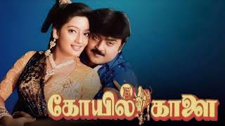 Download lagu Pallikoodam Pogalama     Koyil Kaalai    Ilayaraja   High Quality    Song mp3