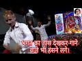 कीर्तन में बावरा होकर नाचे भक्त Keertan Mein Bav