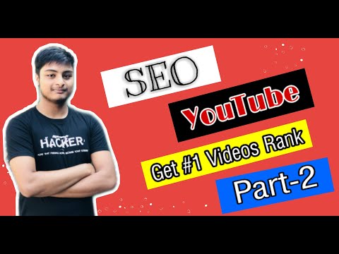 How To Seo YouTube video|How To Rank Youtube Video Fast|ভিডিও র‍্যাঙ্কিং করার উপায়|ইউটিউব ভিডিও এসইও