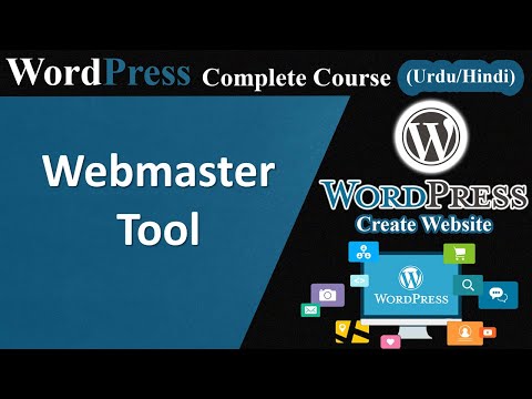 WordPress Course Introduction