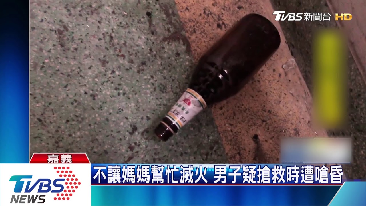 孫子嗆哭驚醒3人　母：兒疑滅火遭嗆昏