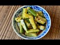 Smacked Cucumber Salad - Yuko's Kitchen - Japanese Cooking 101