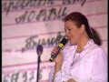 Валентина Толкунова "Спаси и сохрани" 