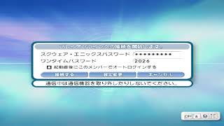 【FF11】プレイオンライン～BGM