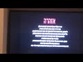 Opening To Maleficent 2014 DVD Australia Hebrew Option