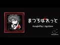 Vídeo de jogabilidade de Matsuro Palette  Nintendo Switch