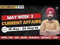 Weekly Current Affairs 2025 May 2025 Week 3 Parcham Classes Current Affairs Parchamclasses