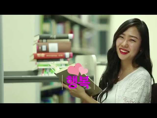 Sungshin Women's University vidéo #1