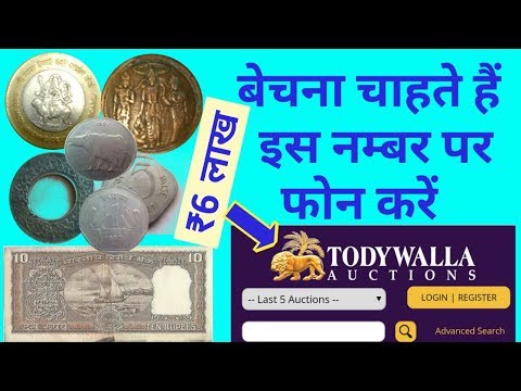 download lagu mp3 mp4 Todywalla Auction App, download lagu Todywalla Auction App gratis, unduh video klip Todywalla Auction App