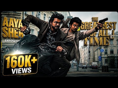 YouTube Thumbnail