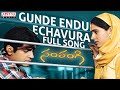 Gunde Enduku Echavura Full Song L Sampangi Movie Deepak Kanchi Kaul Saana Yadi Reddy