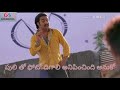 Yamadonga Puli Dialogue