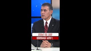 Արցախը մեզ համար գոյաբանական խնդիր է