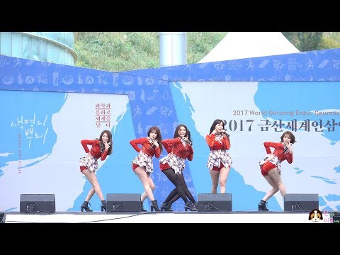 [4K] 171015 헬로비너스 (HELLOVENUS) 전체캠 (Full Cam) - 난 예술이야 (I'm ill) @2017금산세계인삼엑스포 by 신비글
