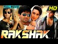 Rakshak Movie 1996 Hindi Sunil Shetti Karishma Kapoor Sonali Bendre