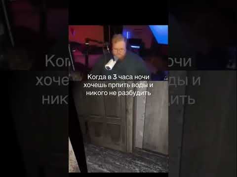 тоха проходит гренни #гренни #T2x2 #shorts #meme #granny #приколы #врек #рекомендации #memes #дрейк