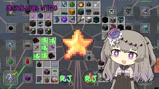 part8 パトリックって意外とかわいい【ATM10】