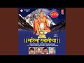 Shiv Har Shankar Namami Shankar