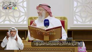 10 -  المجلس (10) تفسير سورة النحل الآيات ( 73- 79) - الشيخ د. عثمان الخميس