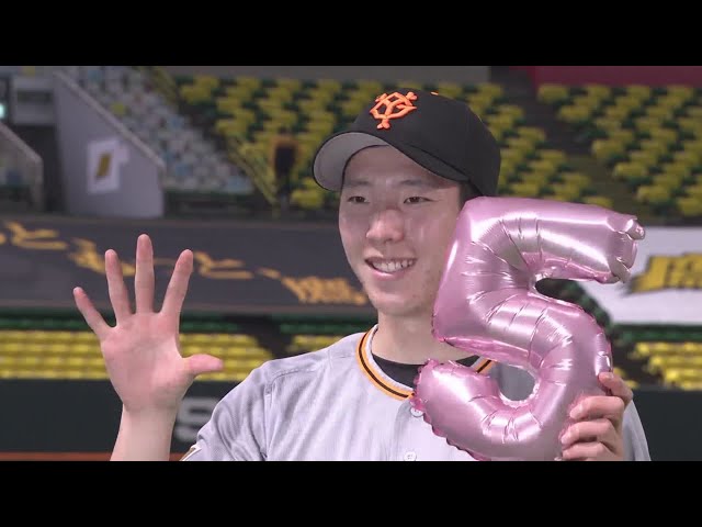 ジャイアンツ・戸郷投手ヒーローインタビュー 5/30 H-G