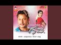 Bangari Yare Nee