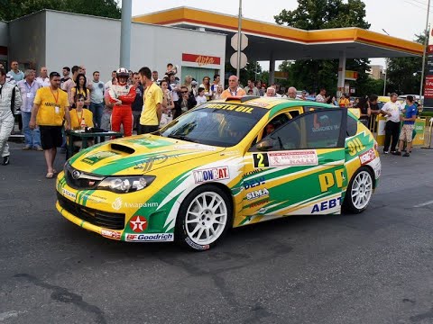 Rally Hebros 2008 - SSS1 Plovdiv
