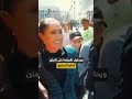Devant les caméras... Comment la présidente mexicaine Claudia Sheinbaum a-t-elle été harcelée ? (vidéo)