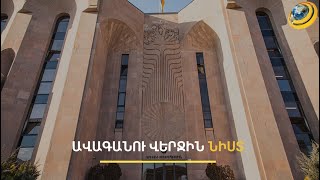 Նոտաների դեցիբելից մինչև կայանման վայր. փողոցային երաժիշտների աշխատանքը կկանոնակարգվի