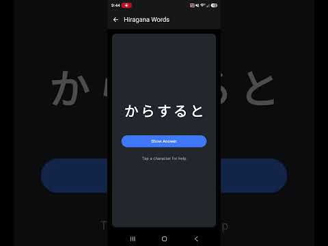 Kana Core video thumbnail