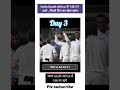 IND VS SA TEST 1 Day 3 Highlights 🔥#indvssa #india #test #test1#southafrica #klrahul #shorts #viral