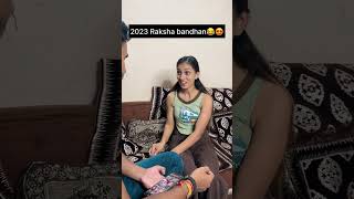1990 VS 2023 Raksha bandhan 😂❤️