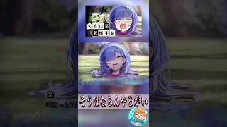 おもしろすぎる女 #久我山栞の死様手帖 #ゲーム実況